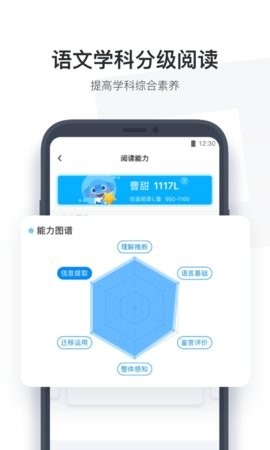 小盒学生初中版
