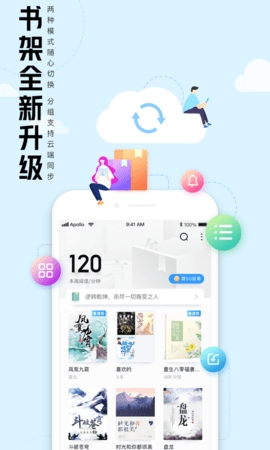 qq读书官方版