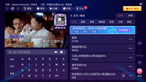 智能K歌
