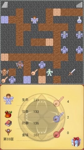 魔塔v1.12版