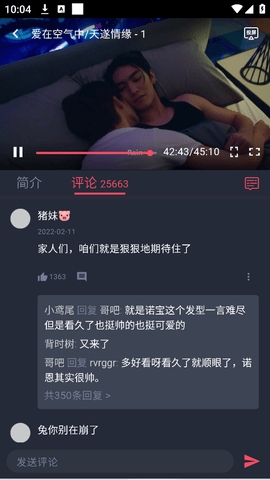 泰萌主(泰剧兔)