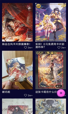 安心租上号器