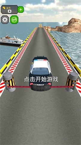 跳上飞机（Jump into the Plane）