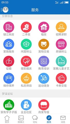 my0511梦溪论坛