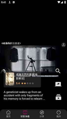 97剧迷(追剧吧)