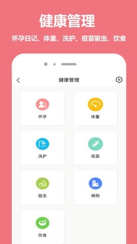 宠物王国