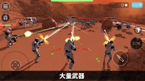 智能机甲大战