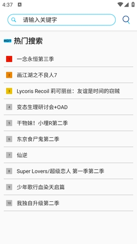 z动漫最新版2025