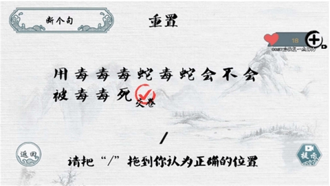 称量小能手