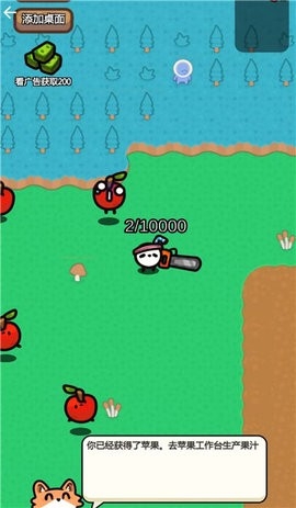 水果欢趣派对