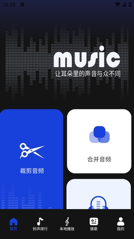 维克音乐