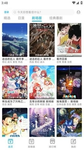 Lanerc无广告版