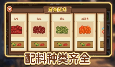 街上卖炒粉