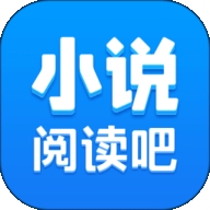 小说阅读吧免费版