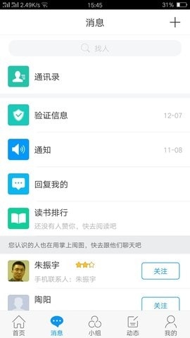 掌上闽图app官方版