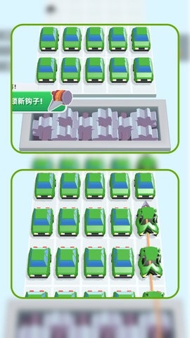 汽车极速毁灭者