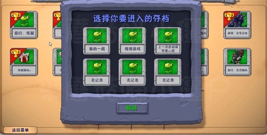 融合版2.6.0最新版