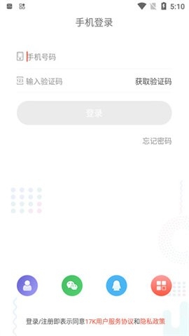 17k小说网
