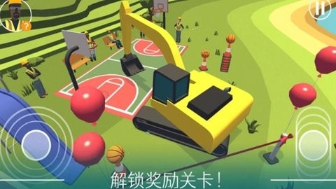 学开挖掘机