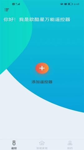 欧酷星智控(Ocrustar)