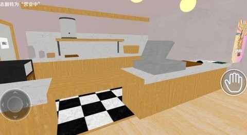 奶茶小屋