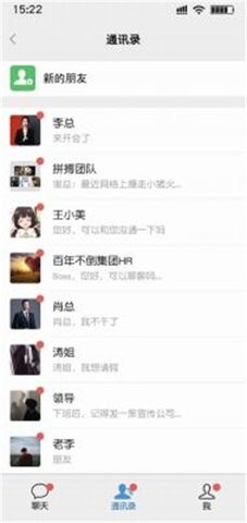 打工日记