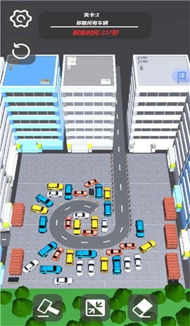帮忙停个车