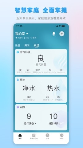 格力空调手机遥控器(格力+)
