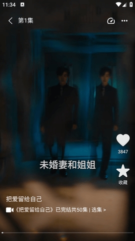 陆陆影视