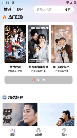 陆陆影视