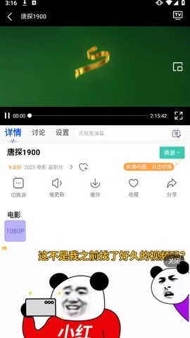 观影时光2025