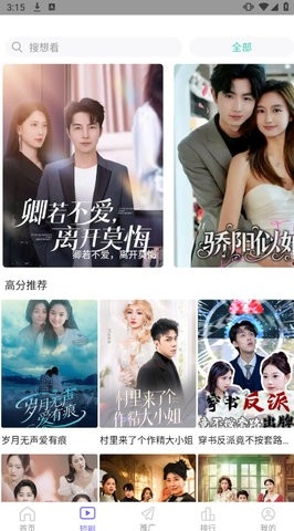 观影时光2025