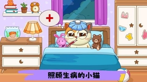 萌宠换装秀