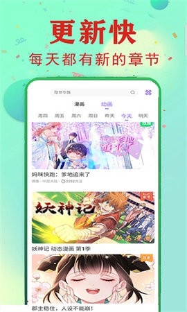 漫画堆