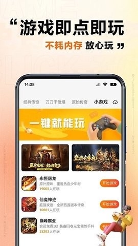 上士云手机版