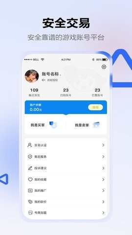 地瓜阁