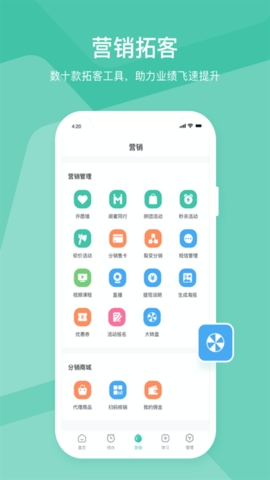 随心瑜掌馆官方版