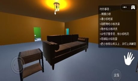 当个宠物蛋
