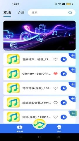 多多播放器