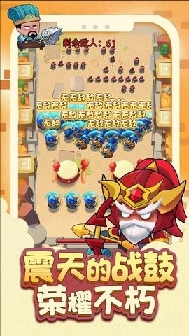 主公征服她