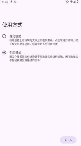 泰拉瑞亚修改器手机版