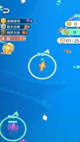 吞星鲨进化