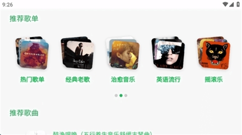 音盒TV