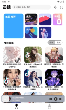 奇酷星球2025最新版