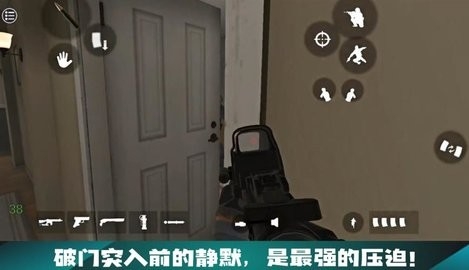 CQB射击3