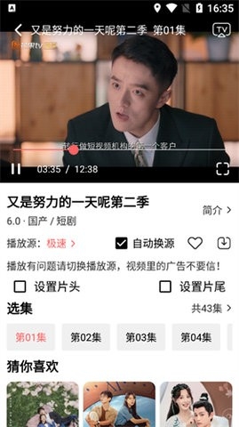 怪咖影视官方版