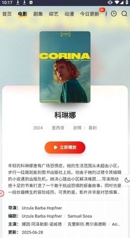 freeok免费追剧app