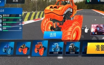 大脚车特技