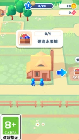 王国蓝图
