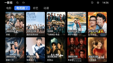 一影视tv